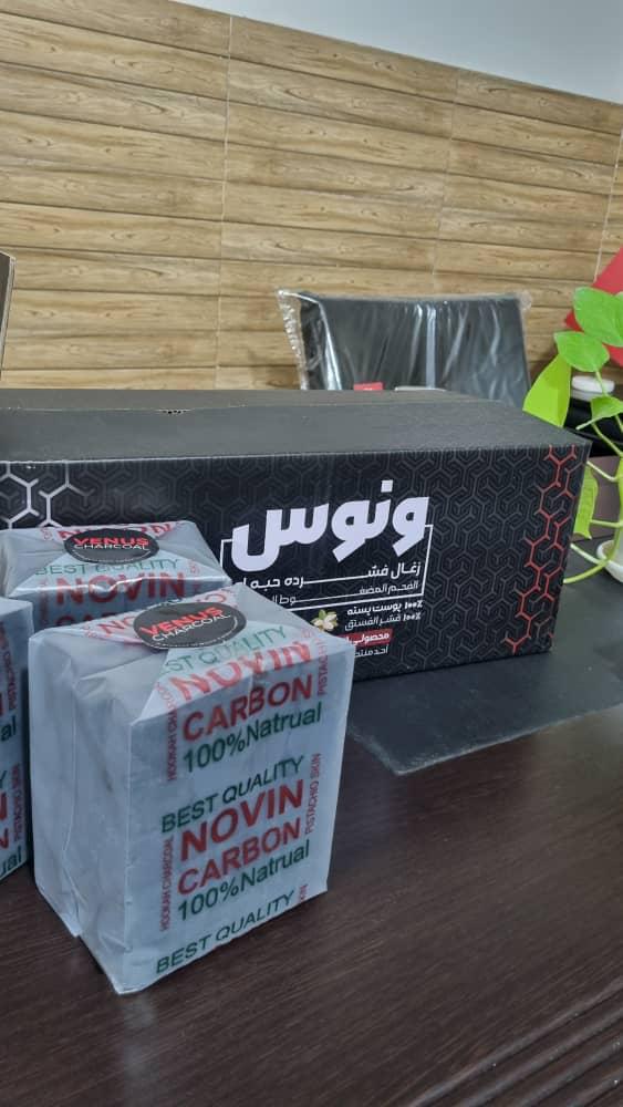 إنتاج بيع و صادرات فحم الشيشة و فحم كربون قشرة الفستق شركة نوین كربون إلی بیروت